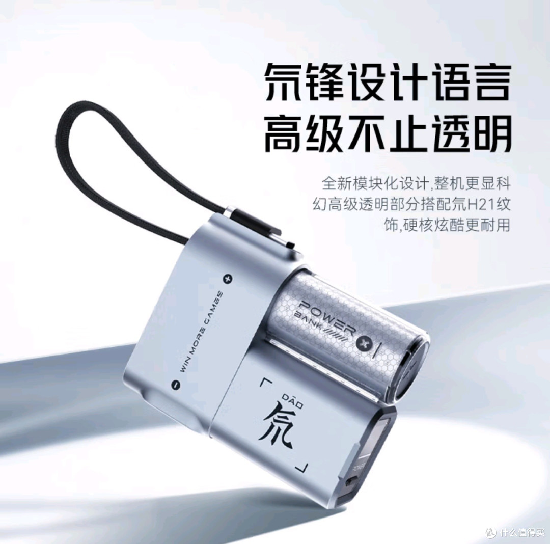 红魔能量魔方充电宝，你的旅行神器！
