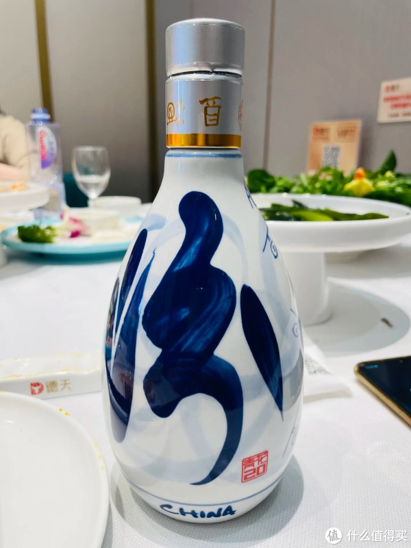 青花汾酒20 年：初尝清香酒韵_白酒_什么值得买