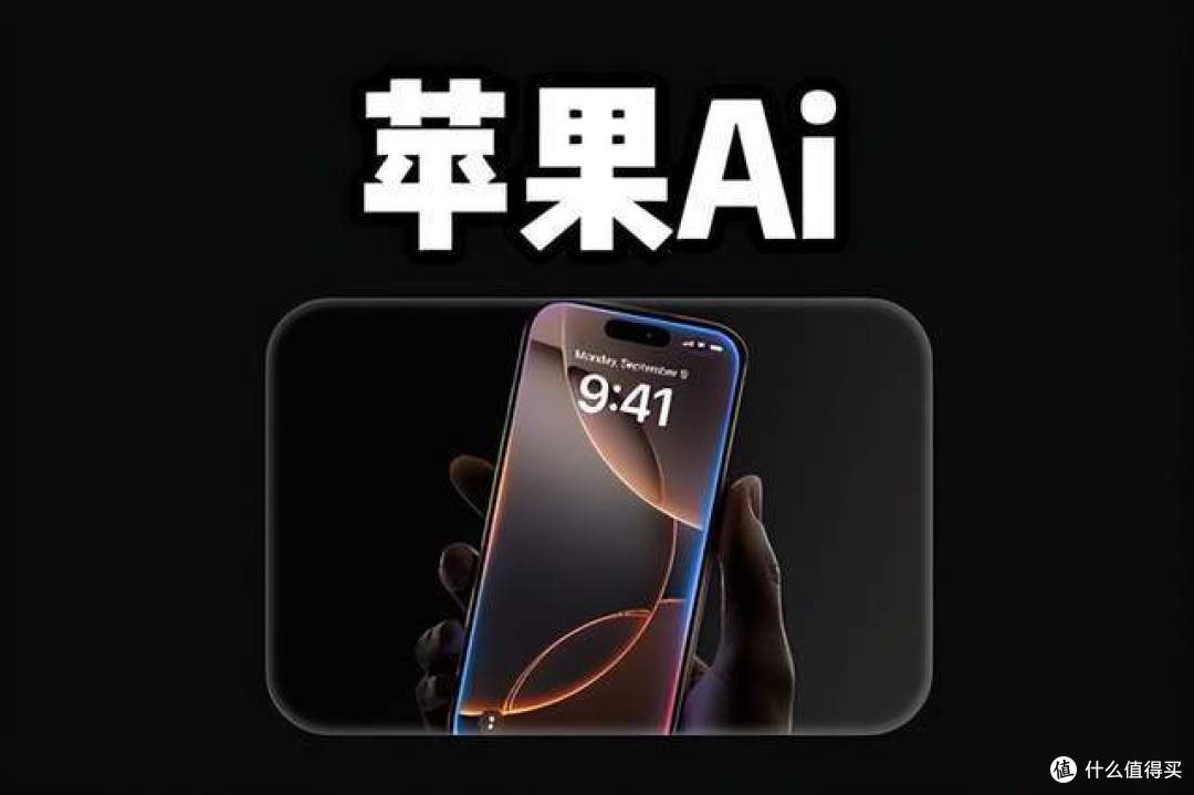全中国的果粉,都在等苹果一个答案,谁知苹果却脚踩3只船?
