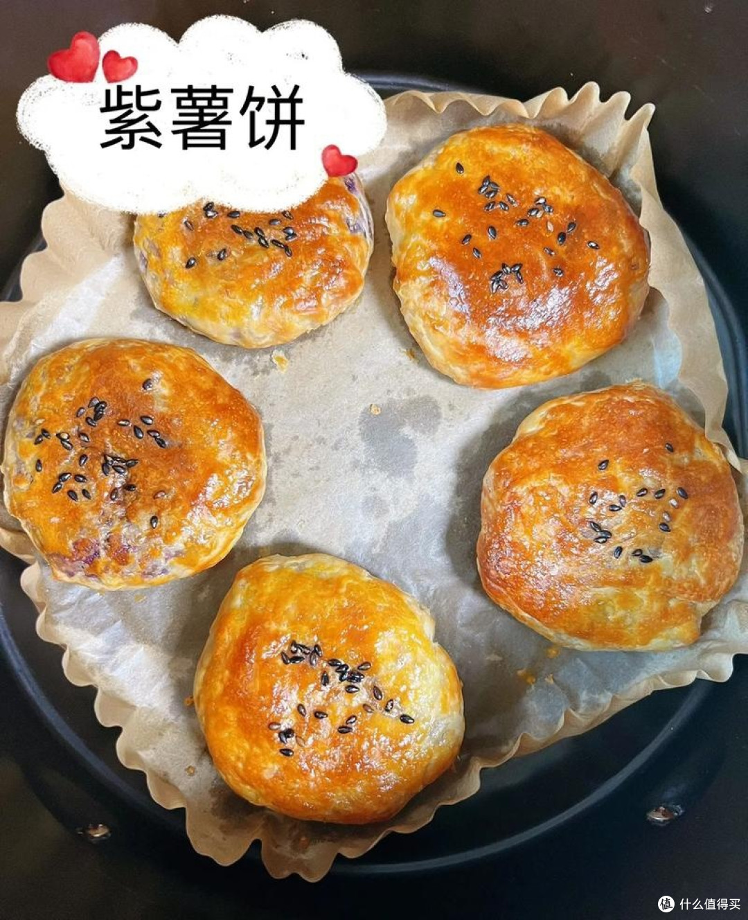 空气炸锅烤紫薯饼:甜香四溢的健康小食