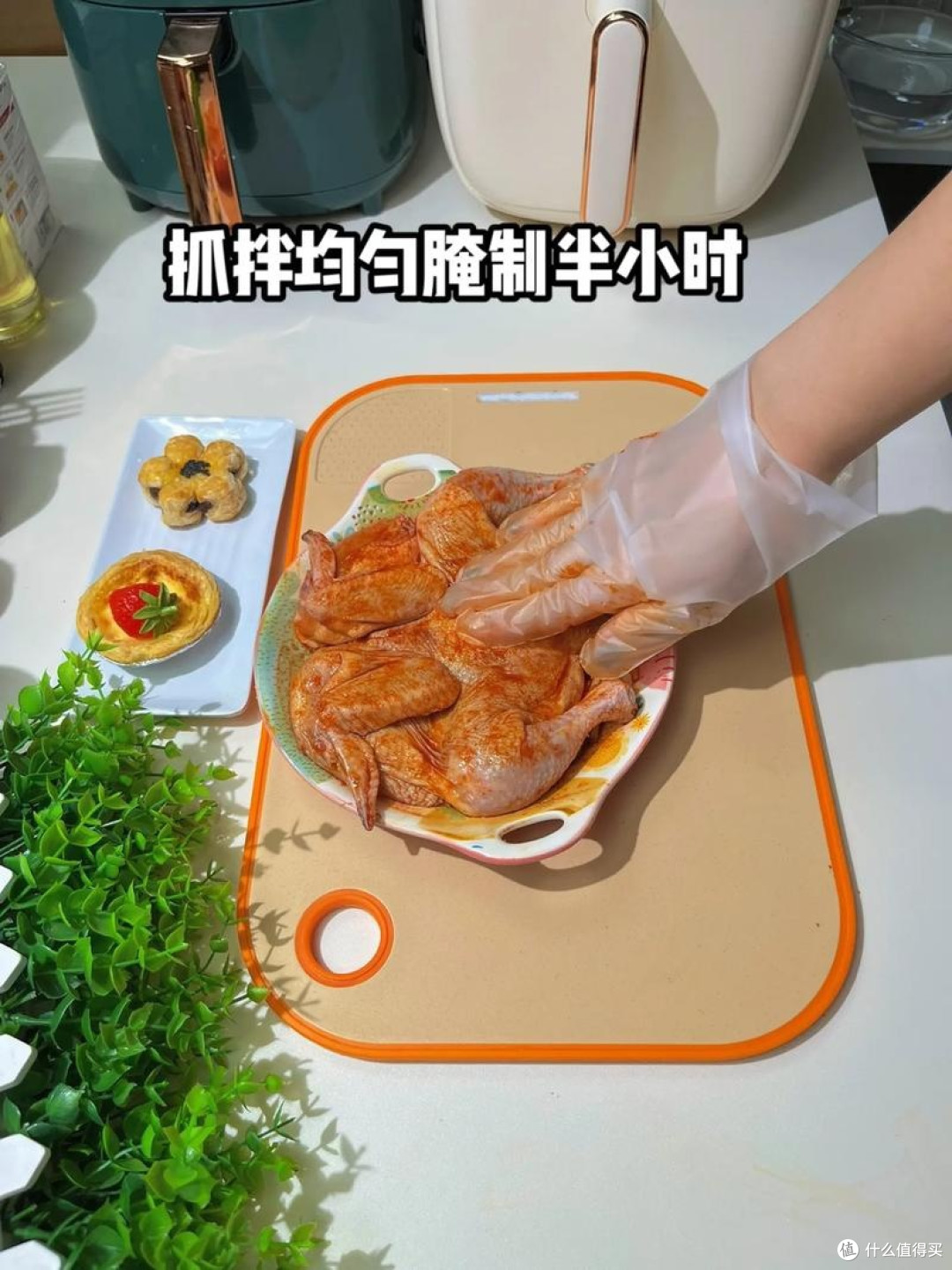 空气炸锅烤全鸡:便捷炮制的金黄诱惑