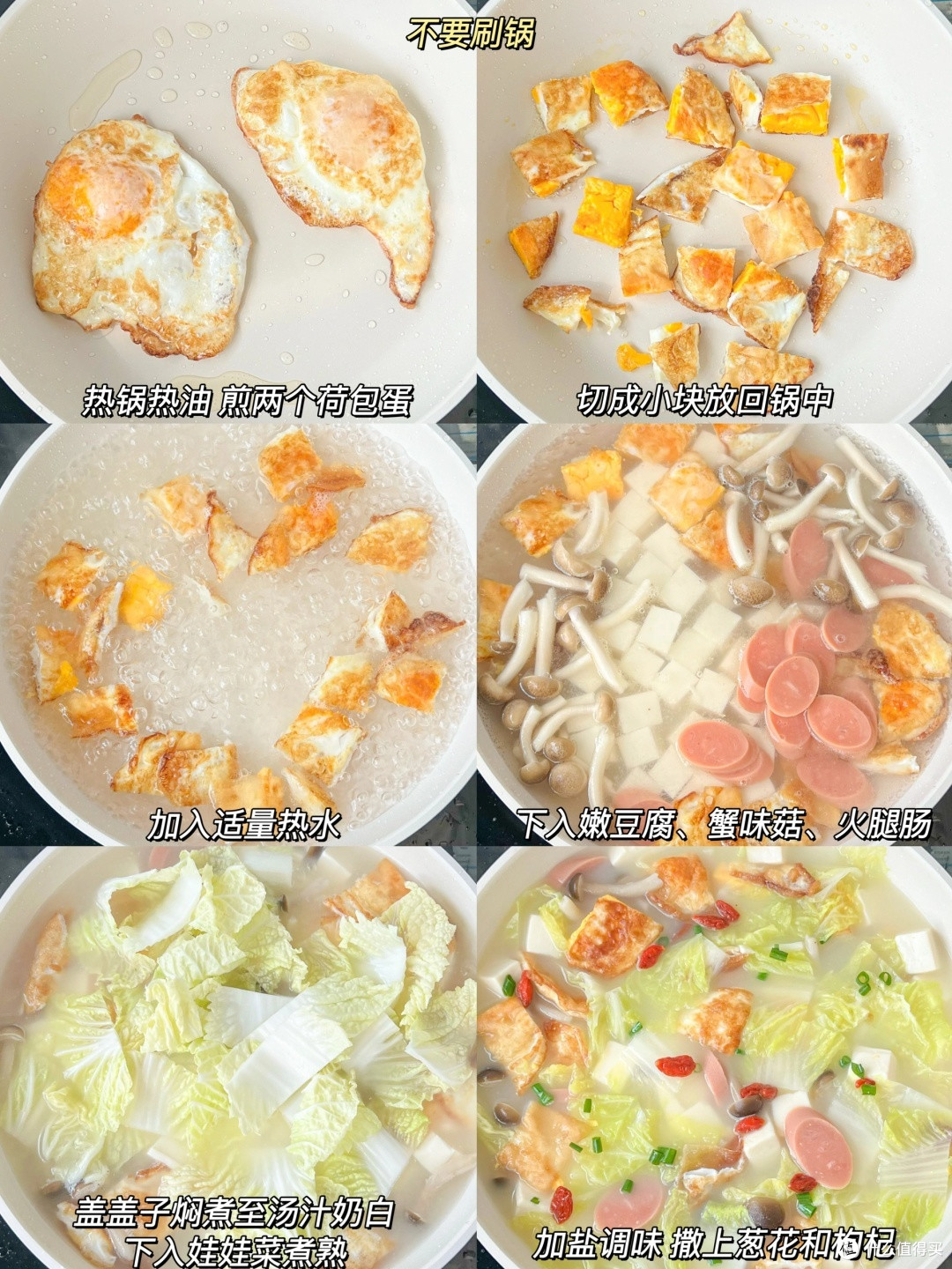 三鲜烩豆腐:鲜浓汇聚的味蕾雅韵