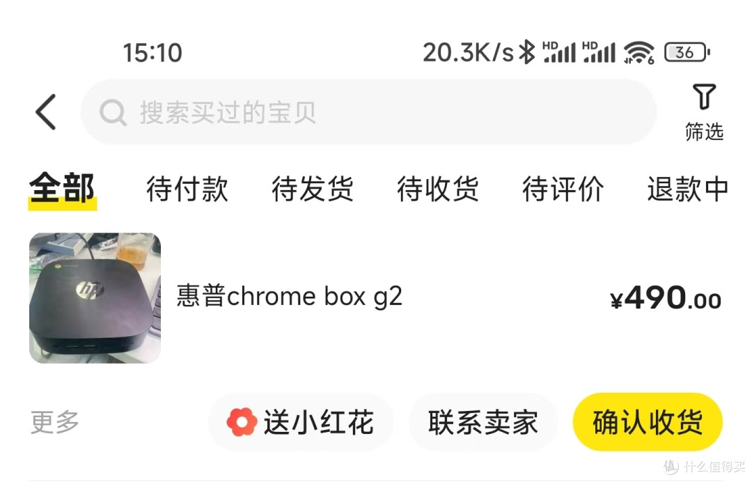 在24年末，退了n150，花了490买了一个真i7小主机