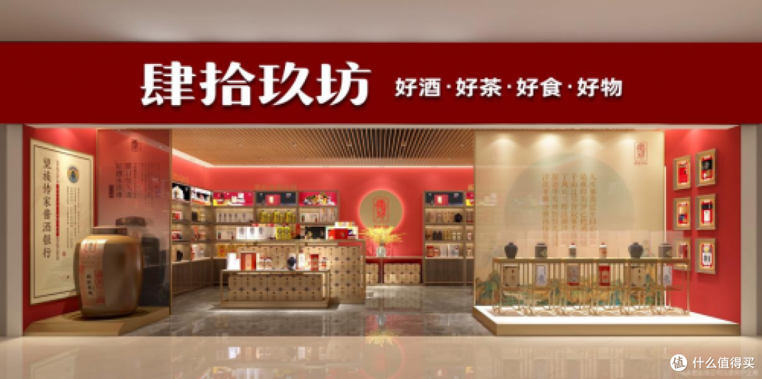 肆拾玖坊:以酒为媒链接人情冷暖,传递酱香文化