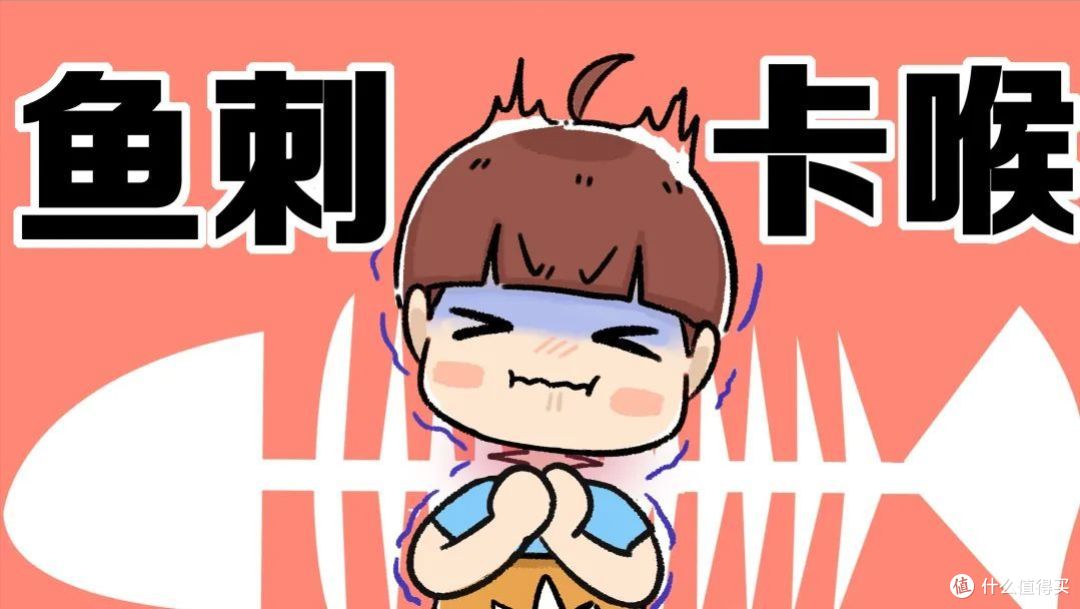 鱼刺卡喉咙怎么办?别吞饭、别喝醋,试试这4招,鱼刺自己跑出来