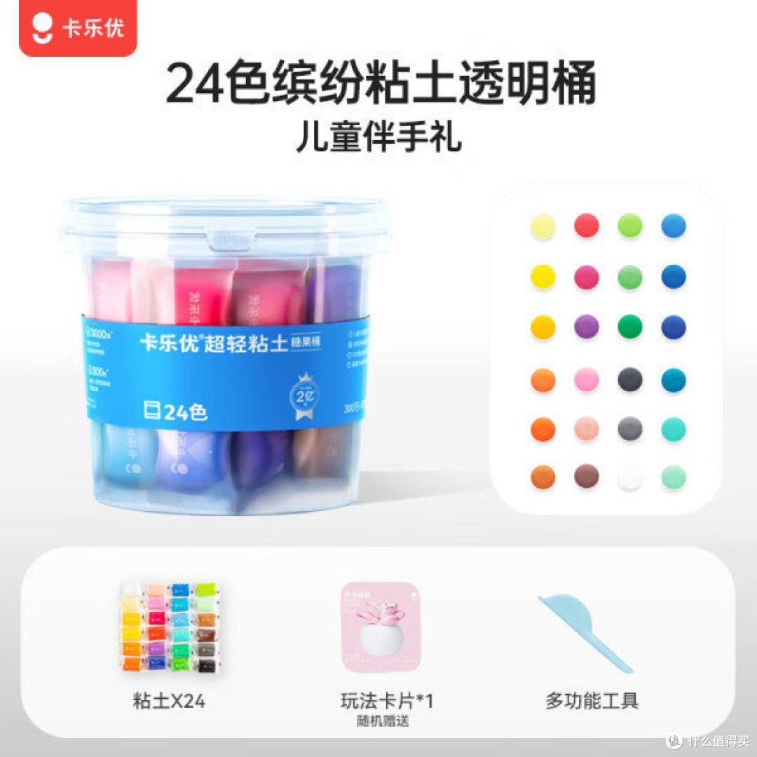 超轻粘土大揭秘,卡乐优如何俘获童心?