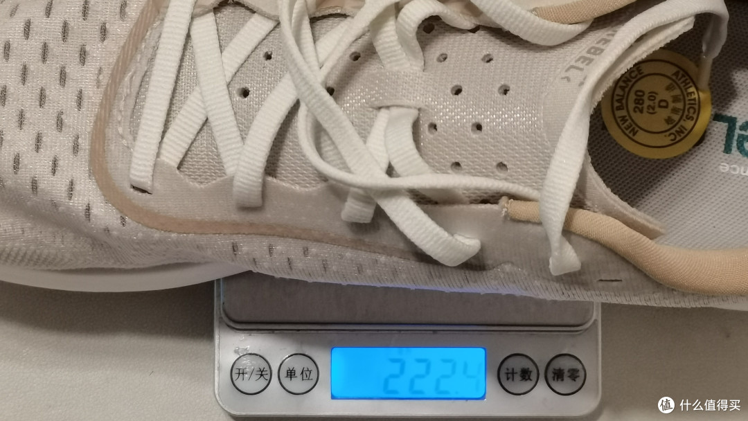 我为何会在24年买一双22年上市的跑鞋--NB rebel v3跑鞋50km实测