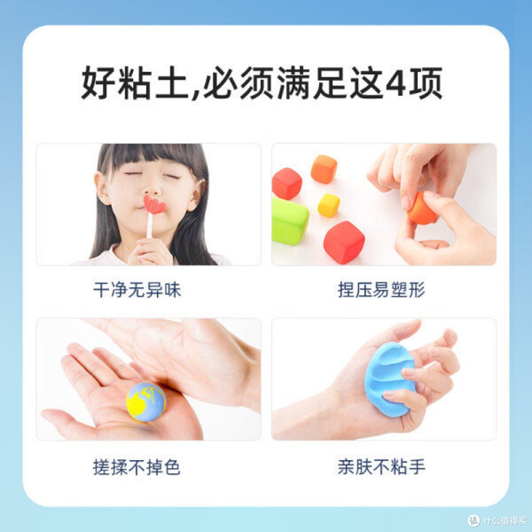 超轻粘土大揭秘,卡乐优如何俘获童心?