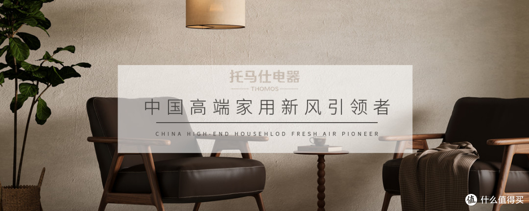 “双碳时代”新选择,新风系统如何做到节能减排?