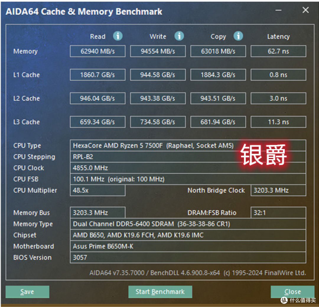 国产内存颗粒隆重登场,金百达银爵DDR5震撼登场!