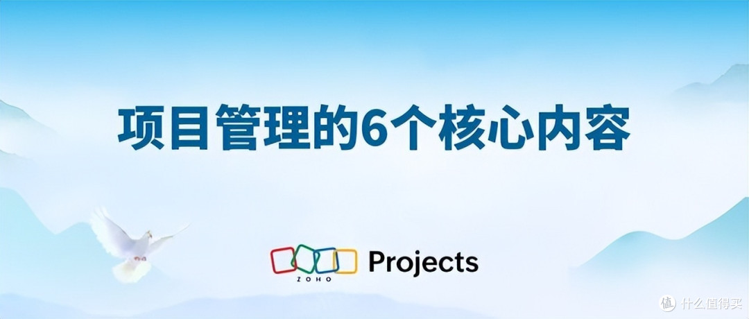 项目管理六要素全览,揭秘高效管理秘诀