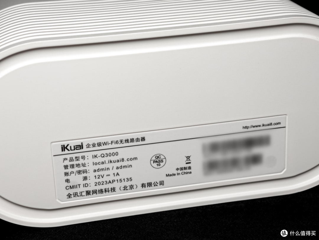 iKuai Q3000全能路由:199元120人用，中小企业团队流控认证全安排