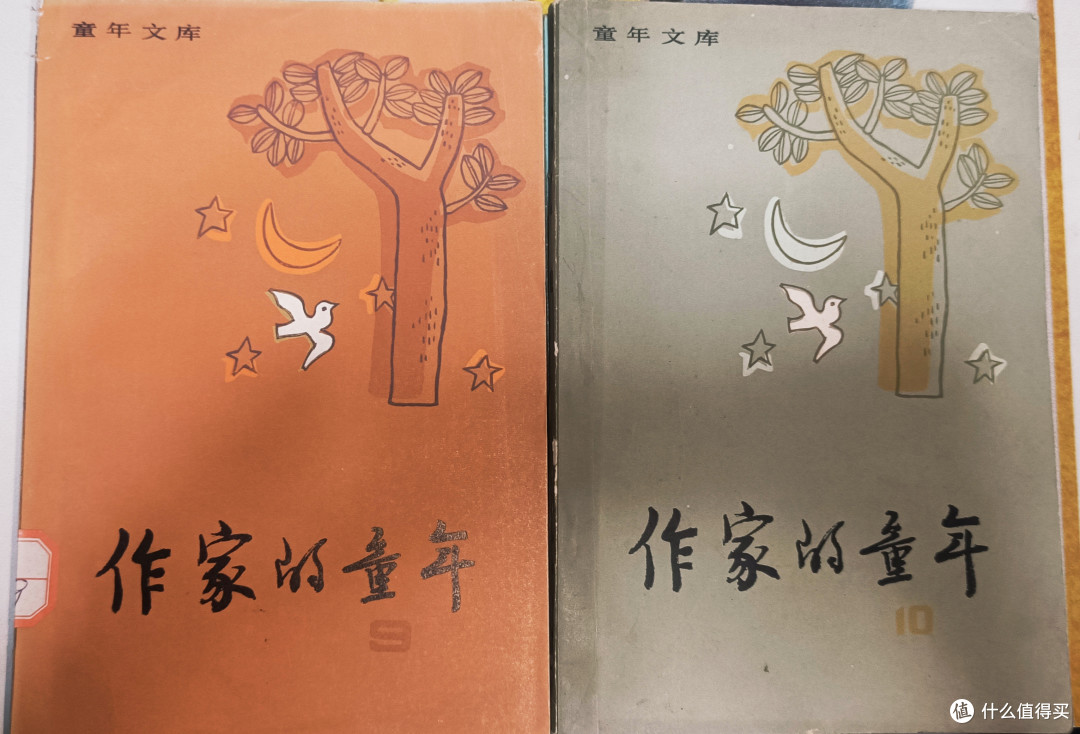 2024我买了一套1980年出版的书