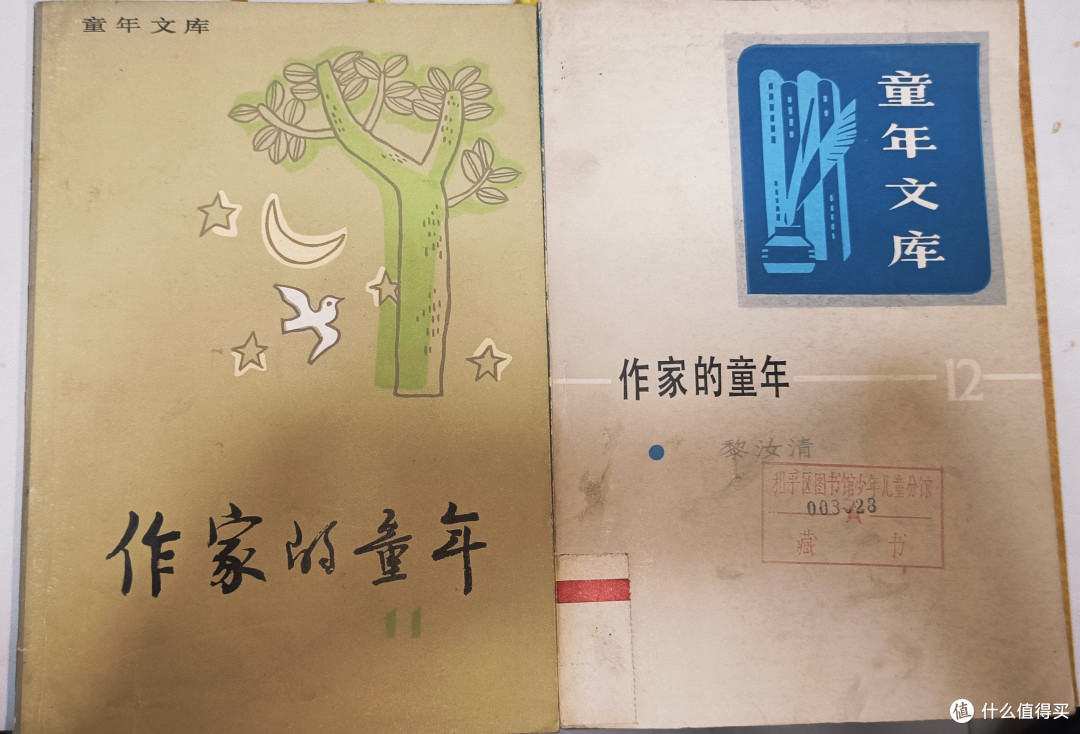 2024我买了一套1980年出版的书