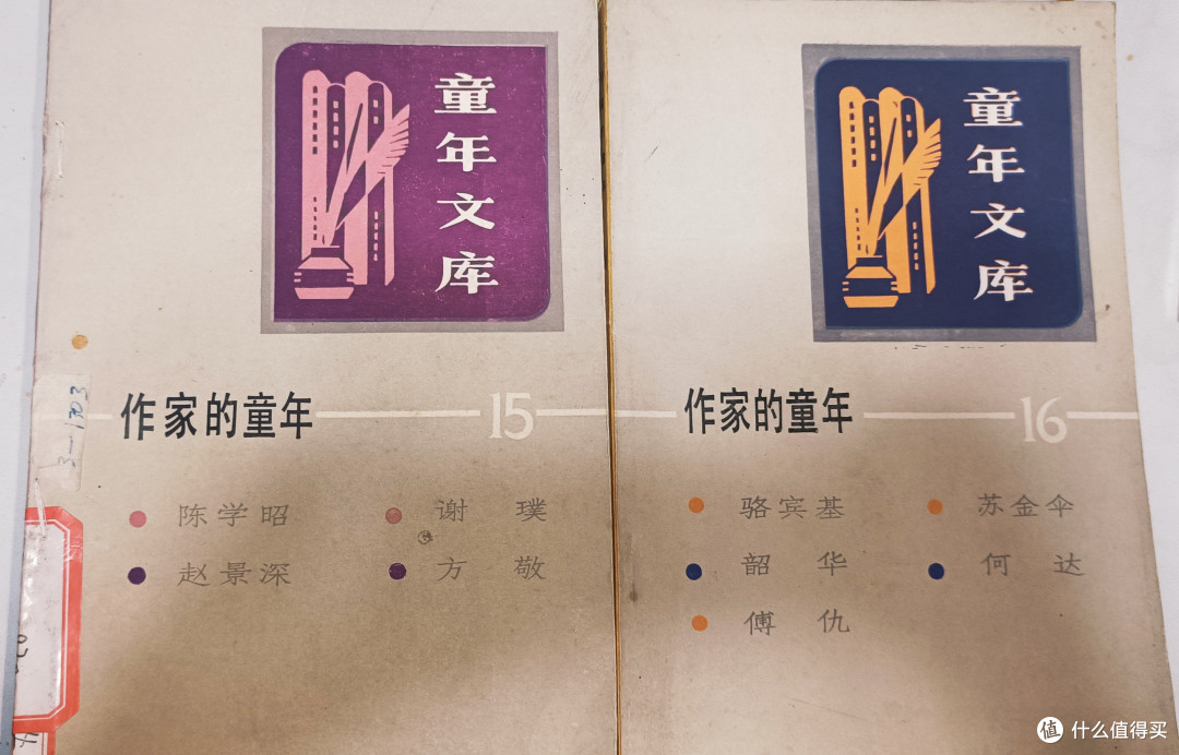 2024我买了一套1980年出版的书