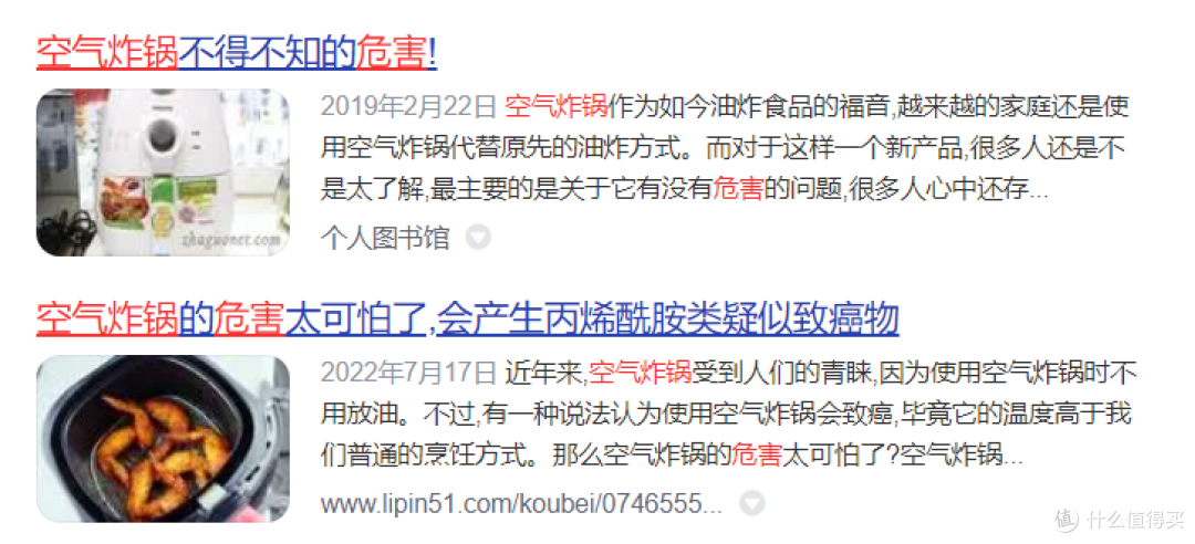 空气炸锅哪个品牌质量比较好？火爆精品排行榜测评出炉