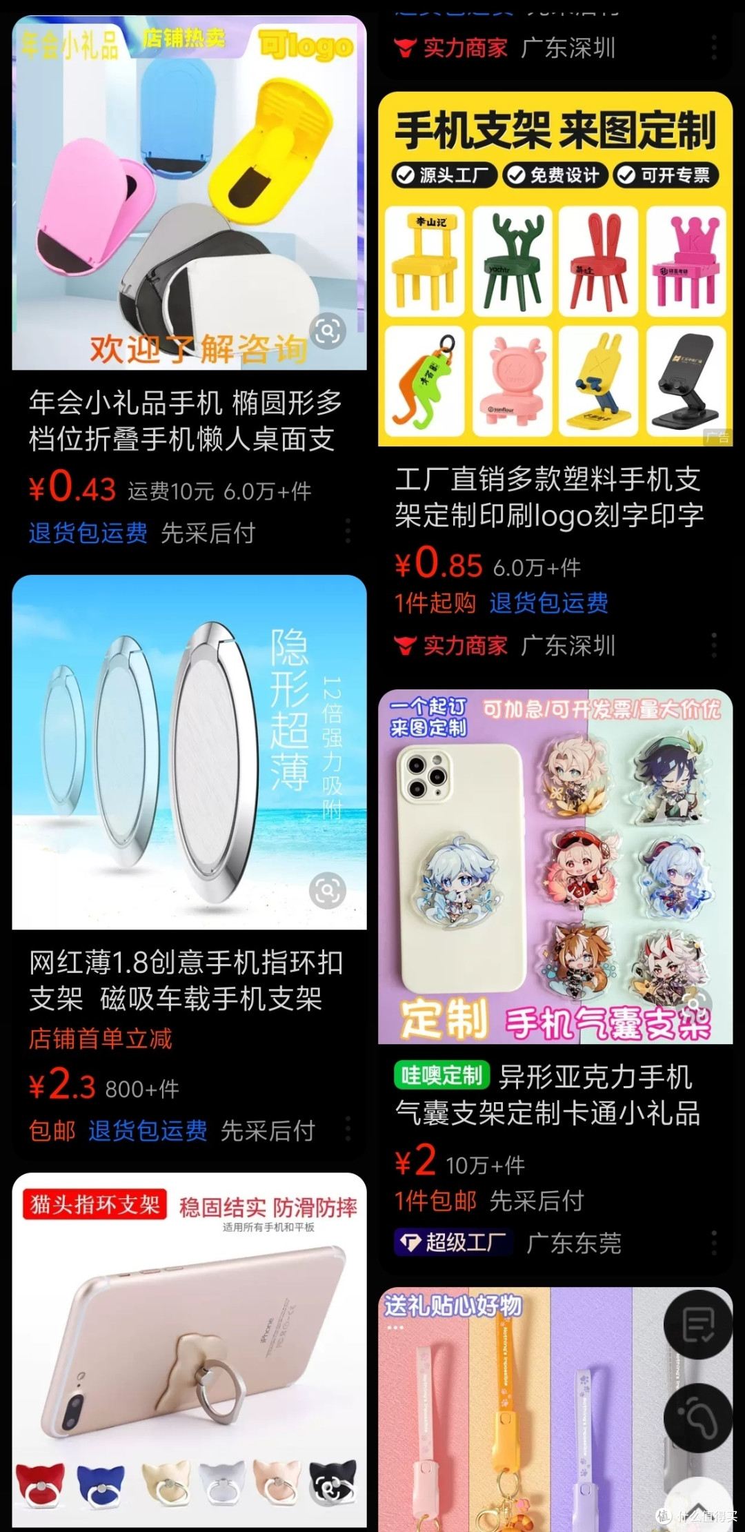 买了MSI的CLAW掌机的兄弟,别忘了找客服要赠品,大赚了