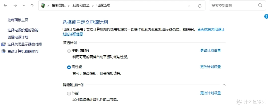 高性能