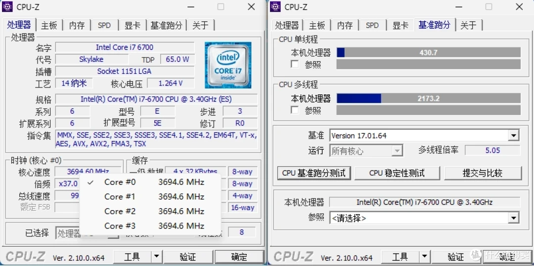 平衡模式 CPU-Z
