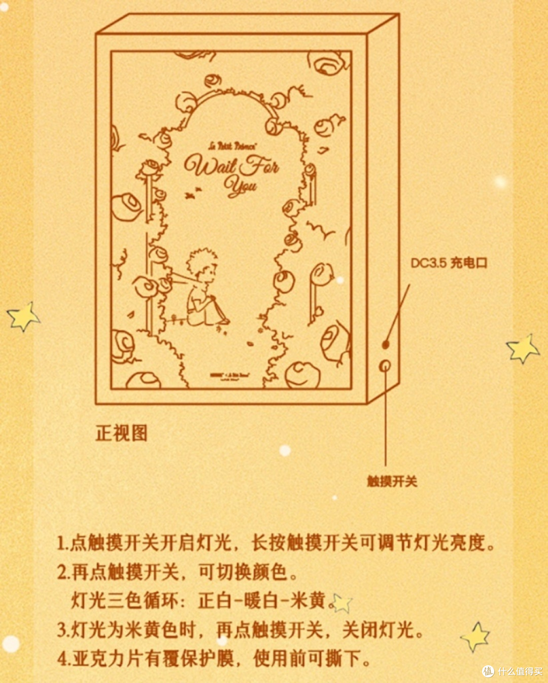 🌹 小王子 玫瑰花园 画框灯，点亮温馨小世界 🌹