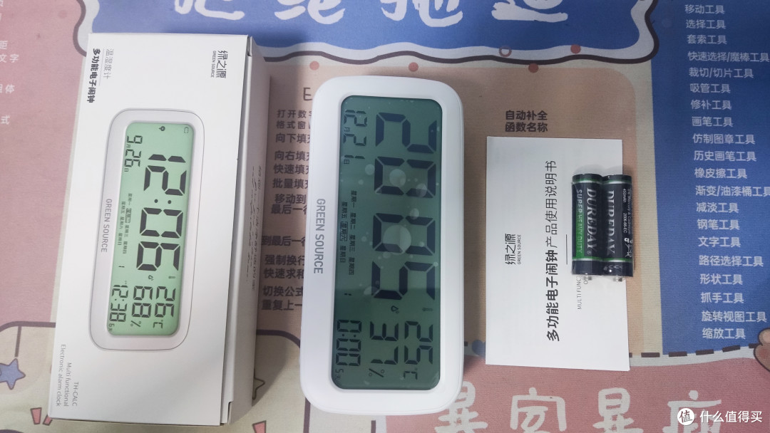 超赞!我的家居新宠——5元高颜值温湿度计