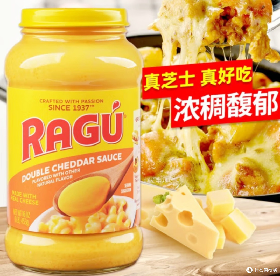 芝士脑袋,一口满足:乐鲜 双重切达芝士酱