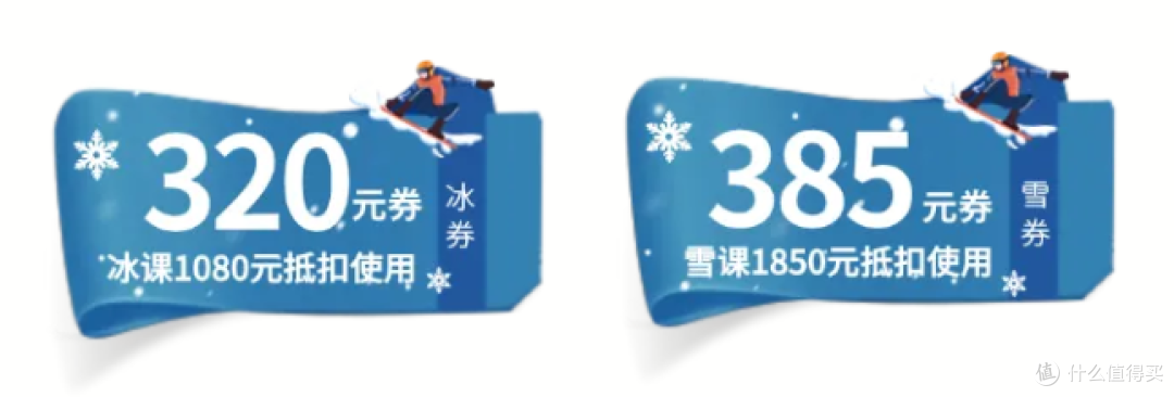 武汉智慧体育服务平台
