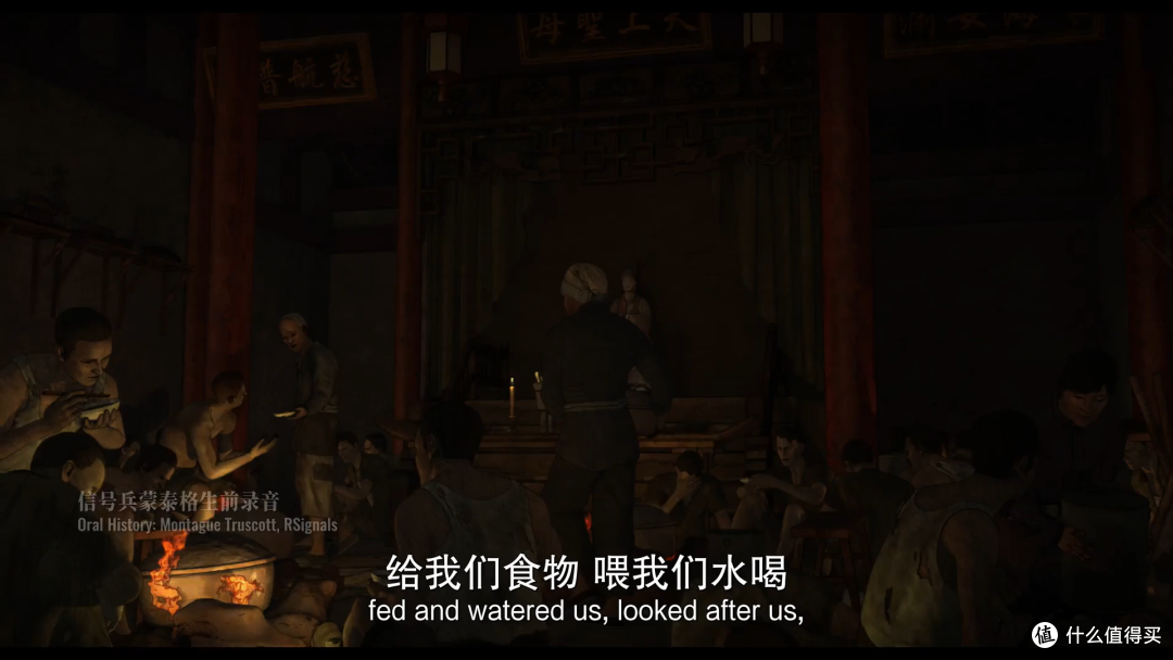 《里斯本丸沉没》——人类最丑陋的行径与人性最闪耀的光辉并行。