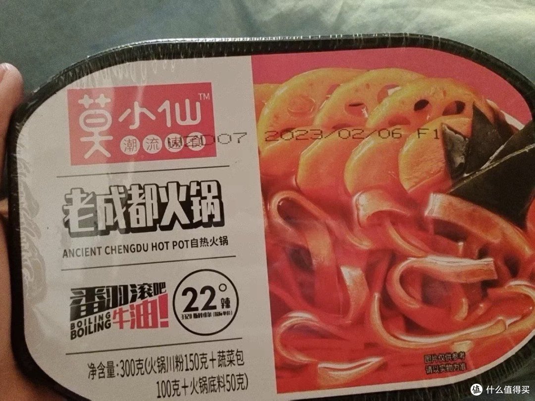 味蕾大冒险!莫小仙重庆风味自热火锅评测