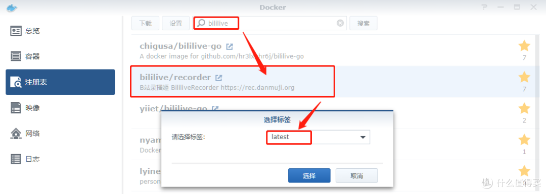 干货分享!4款神级直播录制工具,让你轻松捕获精彩瞬间