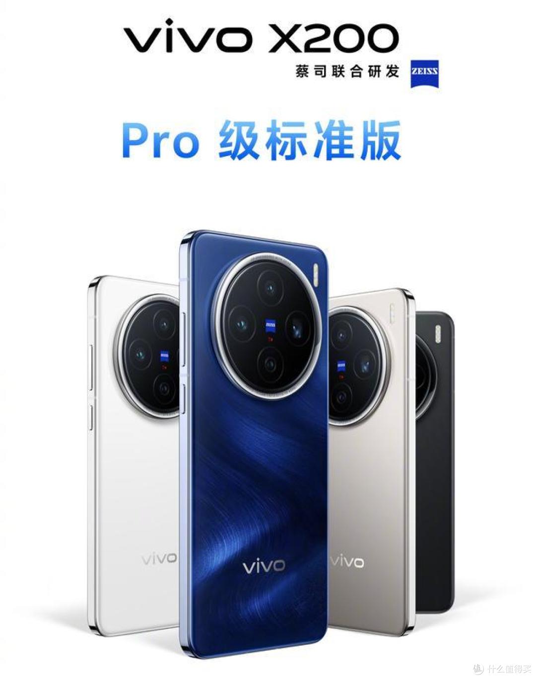 旗舰手机性价比排名出炉:小米15仅排第六,第一名出乎意料