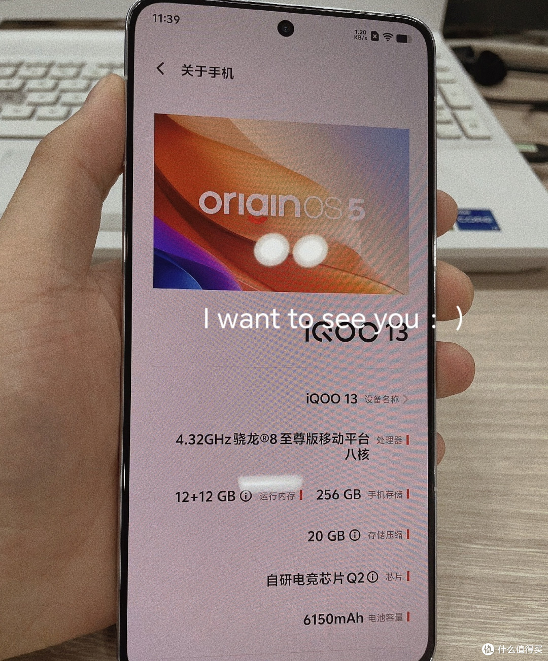 iQOO 13:X100s的完美升级之选