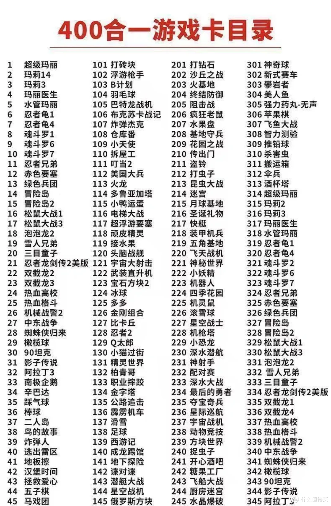 月销10万+游戏掌机,不到20元的快乐,400款游戏随便玩