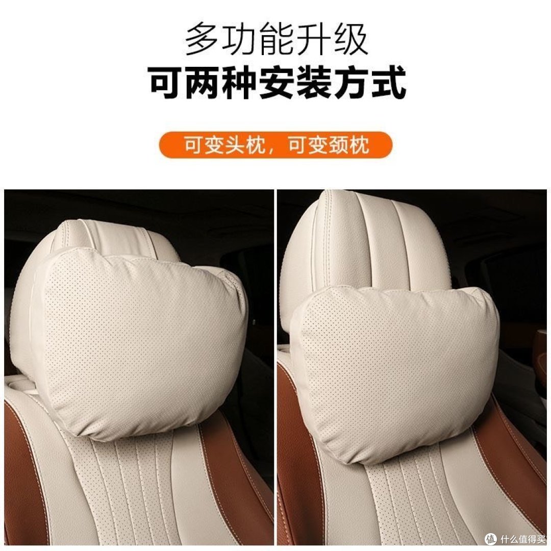 新车装扮:翻毛皮的颈部靠枕高端大气