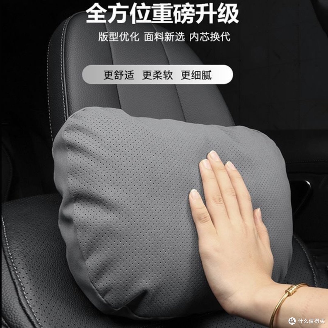 新车装扮:翻毛皮的颈部靠枕高端大气