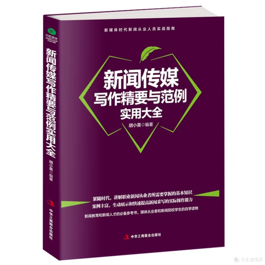 从文字到影响力：如何利用社交媒体平台扩大你的读者群，分享心得