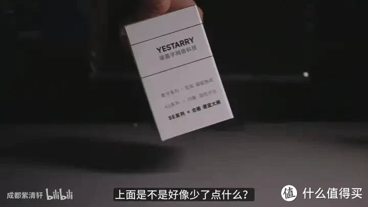 转驿晨宇的玄武电源被开除C圈？说说我自己对这件事的看法吧