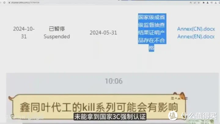 转驿晨宇的玄武电源被开除C圈？说说我自己对这件事的看法吧