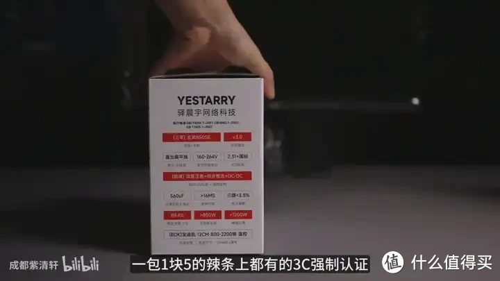 转驿晨宇的玄武电源被开除C圈？说说我自己对这件事的看法吧