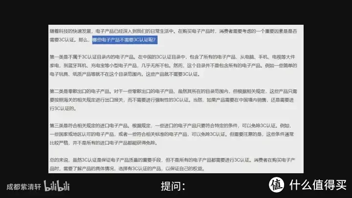 转驿晨宇的玄武电源被开除C圈？说说我自己对这件事的看法吧