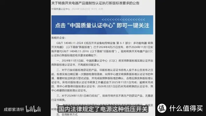 转驿晨宇的玄武电源被开除C圈？说说我自己对这件事的看法吧