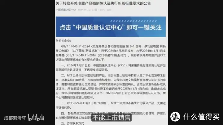 转驿晨宇的玄武电源被开除C圈？说说我自己对这件事的看法吧