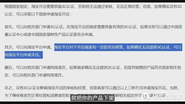 转驿晨宇的玄武电源被开除C圈？说说我自己对这件事的看法吧