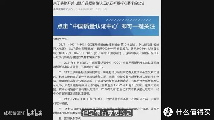 转驿晨宇的玄武电源被开除C圈？说说我自己对这件事的看法吧