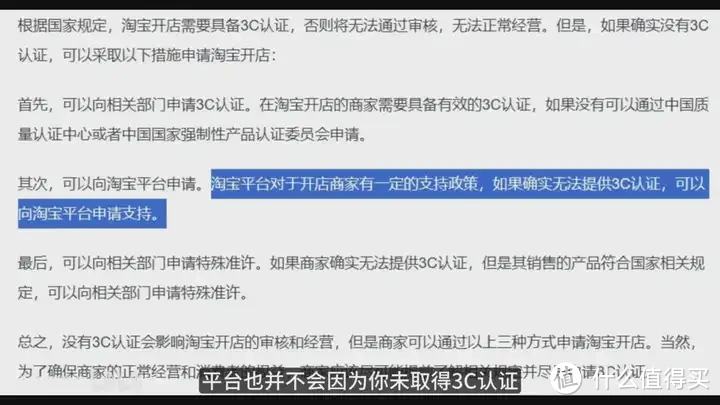 转驿晨宇的玄武电源被开除C圈？说说我自己对这件事的看法吧