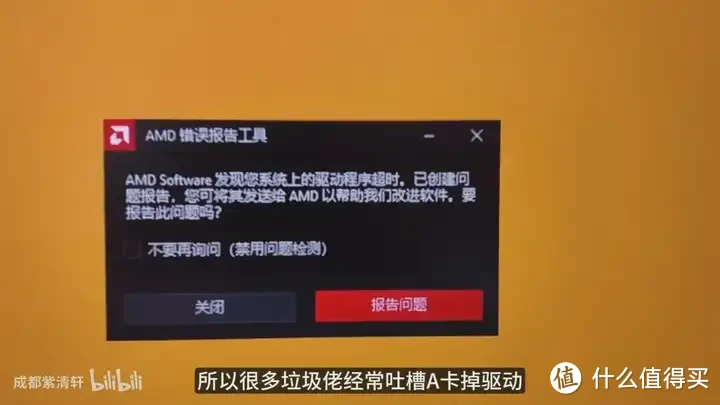 转驿晨宇的玄武电源被开除C圈？说说我自己对这件事的看法吧