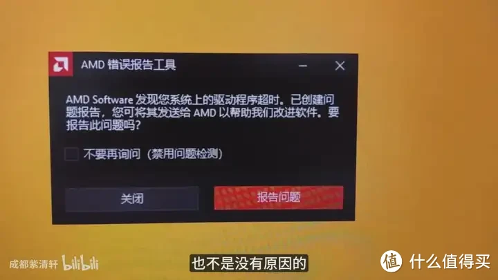 转驿晨宇的玄武电源被开除C圈？说说我自己对这件事的看法吧