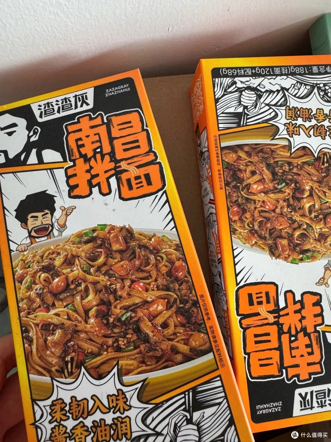 渣渣灰南昌拌面江西风味 今天吃这个！