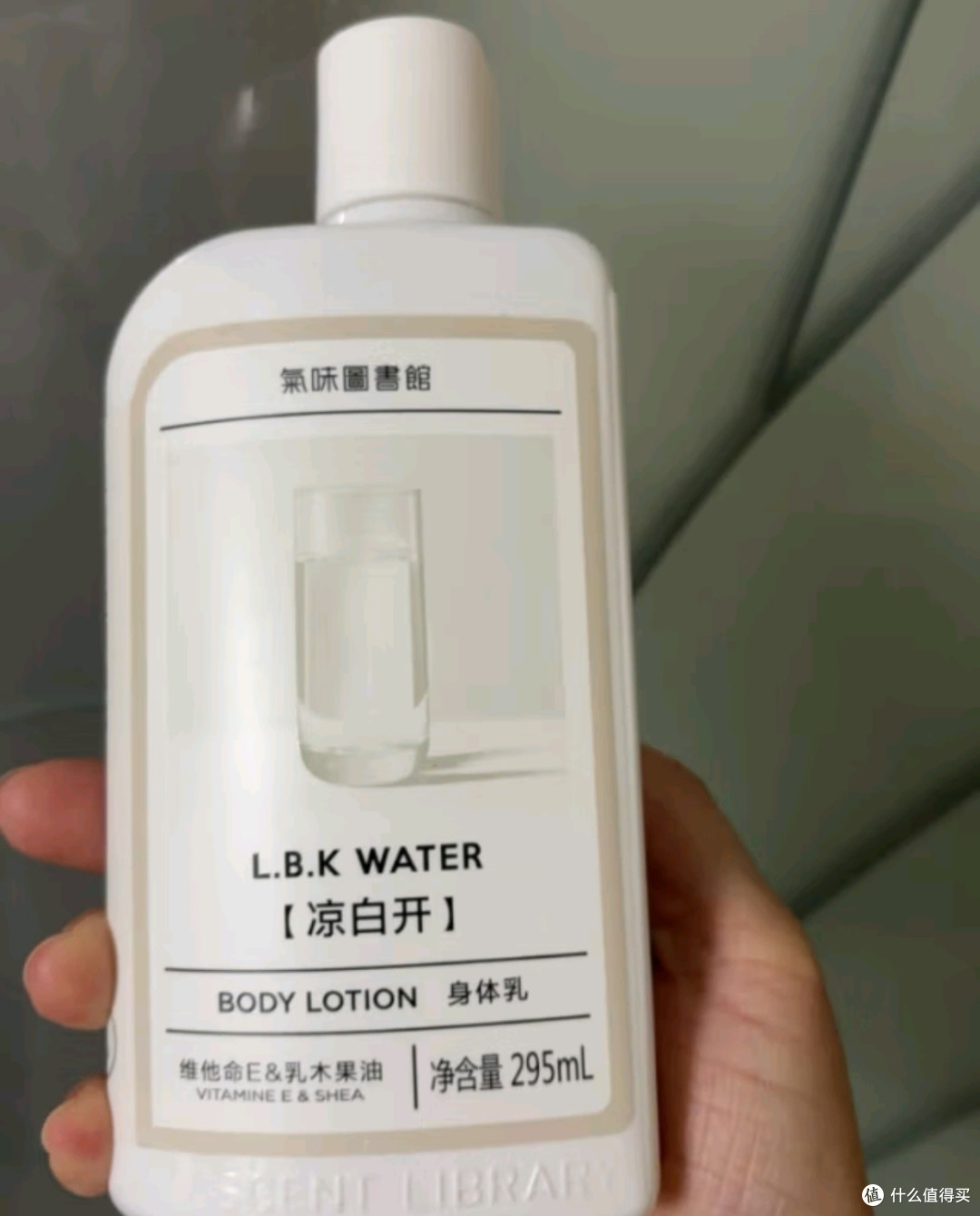 心仪好物之气味图书馆初熟茉莉香氛身体乳茶香乳液润肤乳
