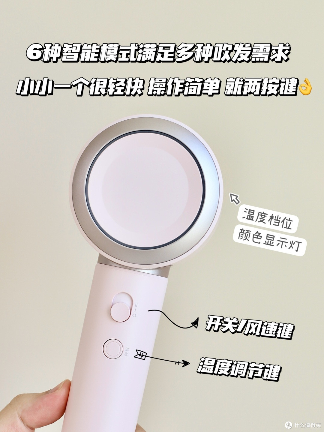 飞科高速吹风机 使用痛点与购买背景